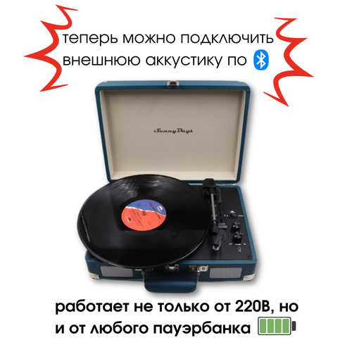 SD01 проигрыватель виниловых дисков crosley cruiser plus розовый cr8005f fl4