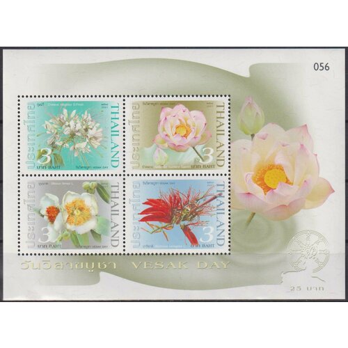 Почтовые марки Таиланд 2021г. День Весак - Священные цветы Цветы, Праздники MNH