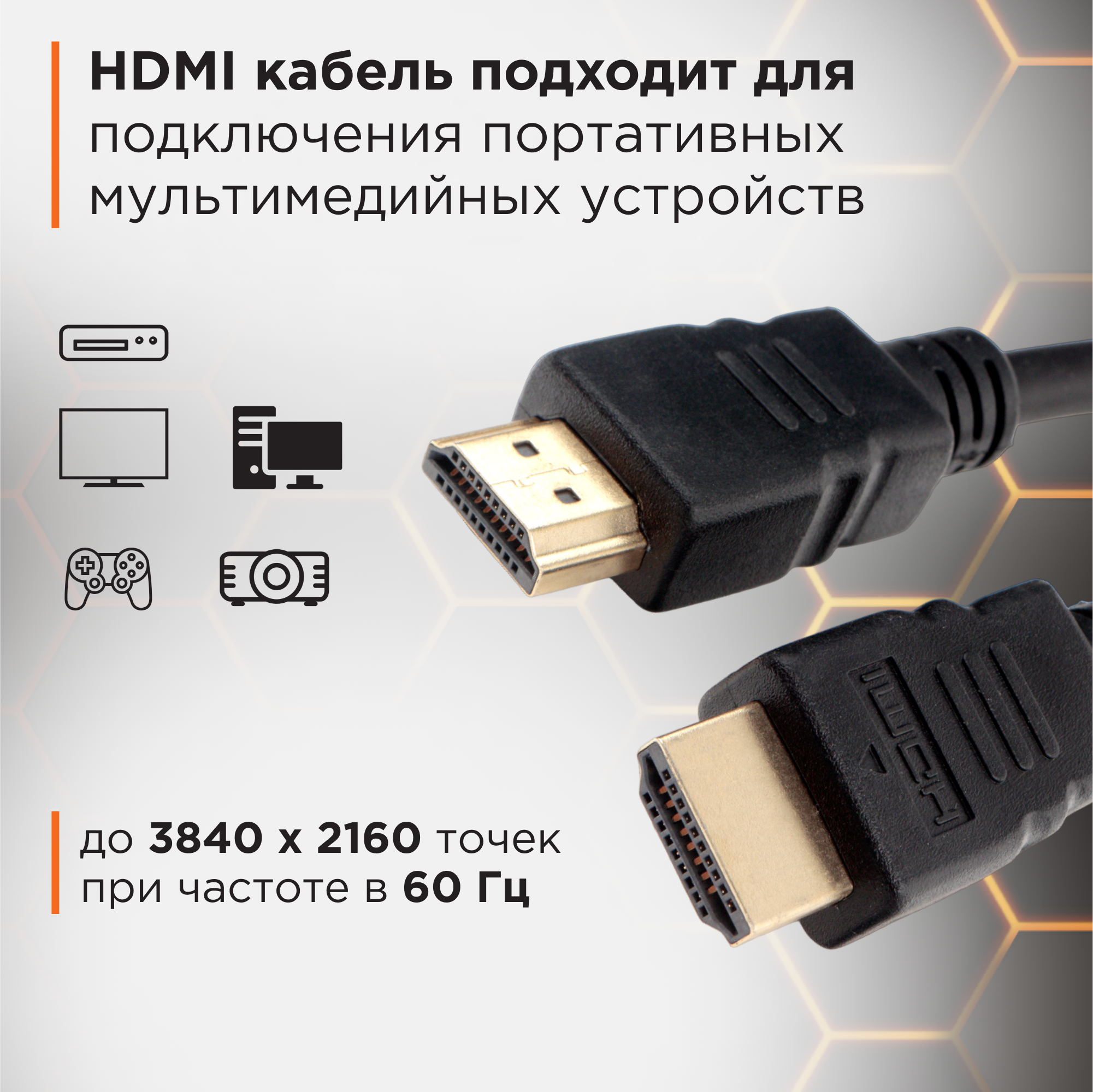 Кабель интерфейсный HDMI Cablexpert - фото №3