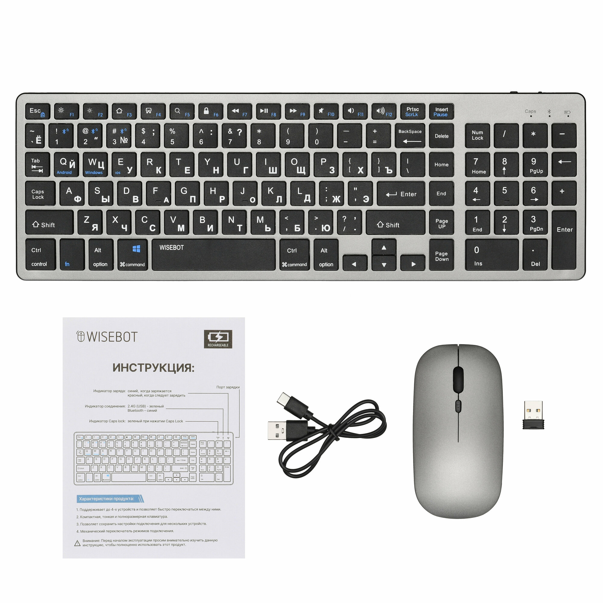 Клавиатура и мышь беспроводная Type-C силиконовая накладка серый цвет