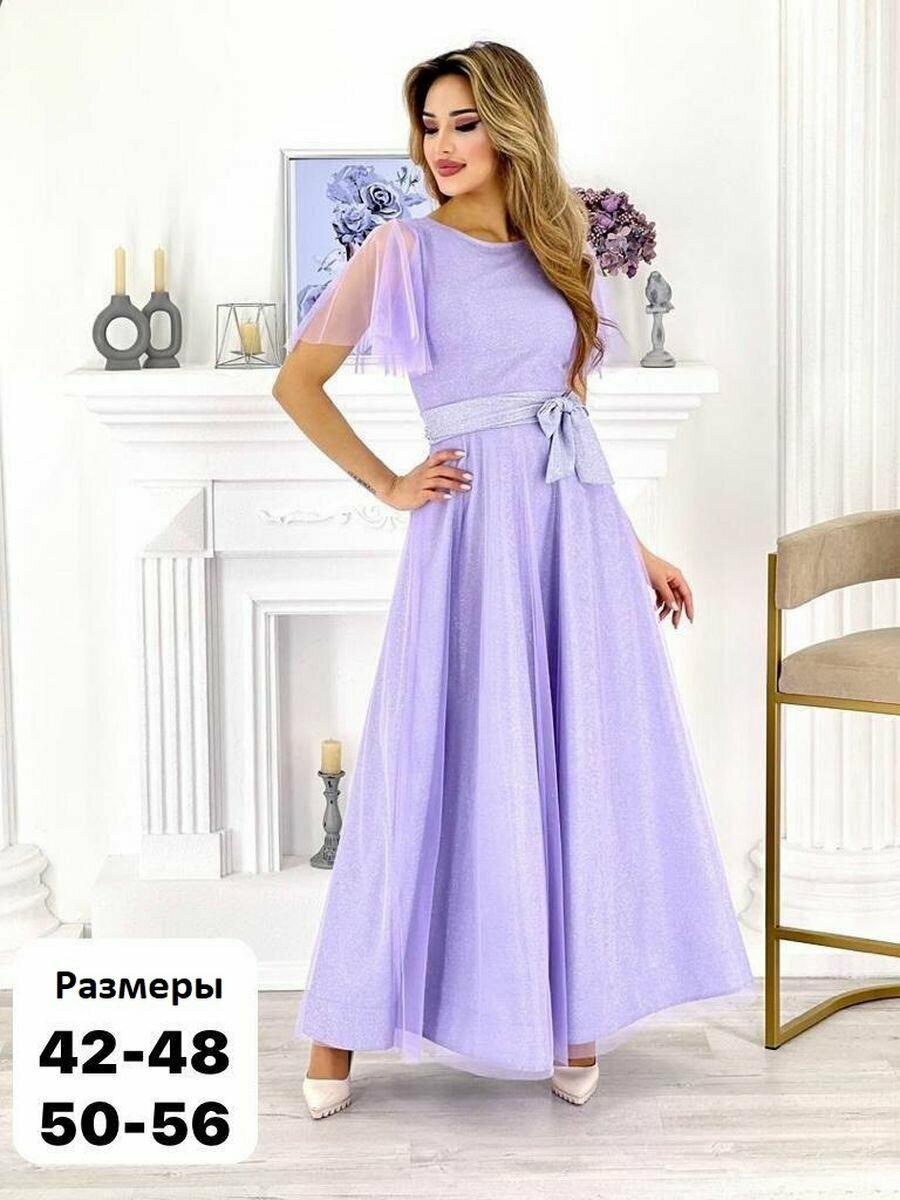 Платье лиловый 