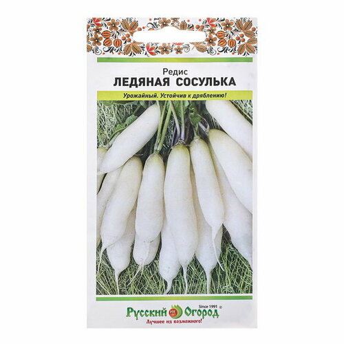 Семена Редис Ледяная сосулька, ц/п, 3 г