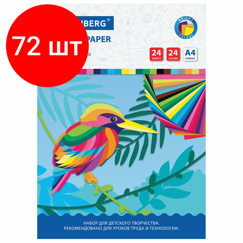 Комплект 72 шт, Цветная бумага А4 офсетная, 24 листа 24 цвета, на скобе, BRAUBERG, 200х280 мм, Птица, 113538