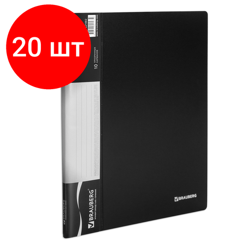 Комплект 20 шт, Папка 10 вкладышей BRAUBERG стандарт, черная, 0.5 мм, 221592