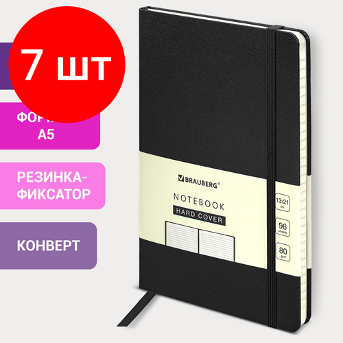 Комплект 7 шт, Блокнот А5 (130х210 мм), BRAUBERG ULTRA, балакрон, 80 г/м2, 96 л, линия, черный, 113044