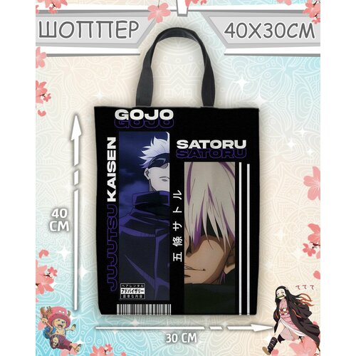 фото Сумка шоппер meito, белый