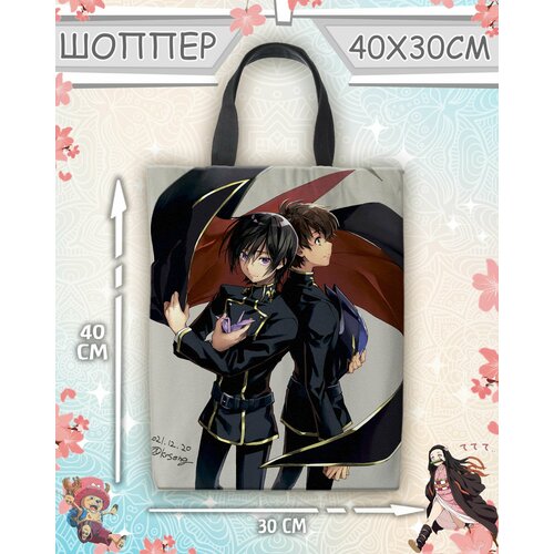 фото Сумка шоппер meito, белый