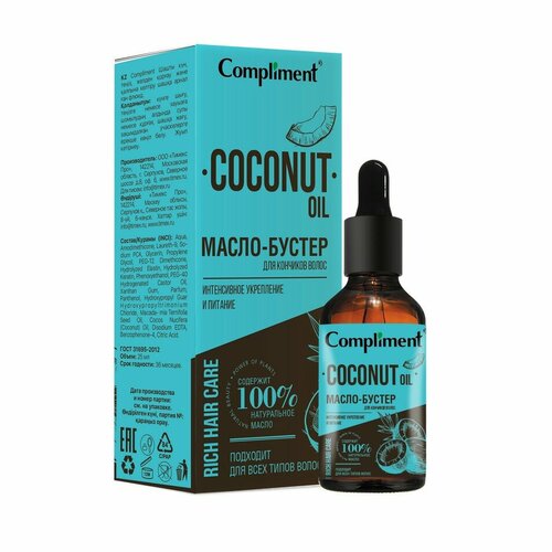 Rich Hair Care Масло-бустер для кончиков волос Интенсивное укрепление и питание COCONUT OIL, 27мл