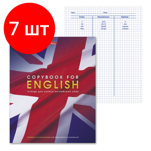 Комплект 7 шт, Тетрадь-словарь для записи английских слов А5 48 л, скоба, клетка, HATBER, Флаг Англии, 48T5B5_10697, T105221 тетрадь словарь hatber t105221