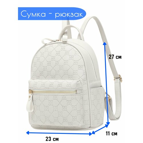 фото Рюкзак торба , бежевый bundle