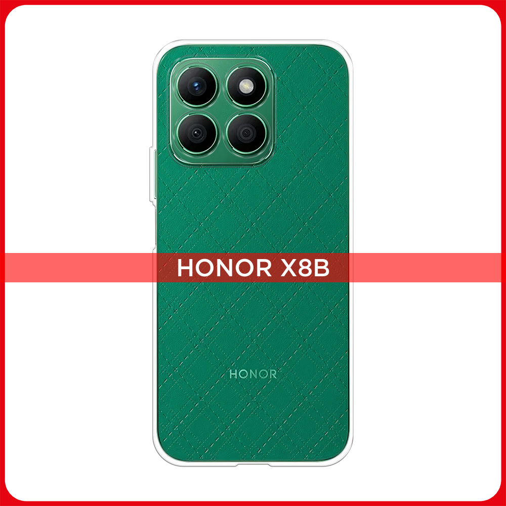 Чехол на Honor X8B / Хонор X8B прозрачный