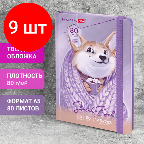 Комплект 9 шт, Скетчбук, белая бумага 80 г/м2, 145х203 мм, 80 л, резинка, твердый, BRAUBERG ART DEBUT Корги, 114579 комплект 2 шт скетчбук белая бумага 80 г м2 145х203 мм 80 л резинка твердый brauberg art debut аниме 114578