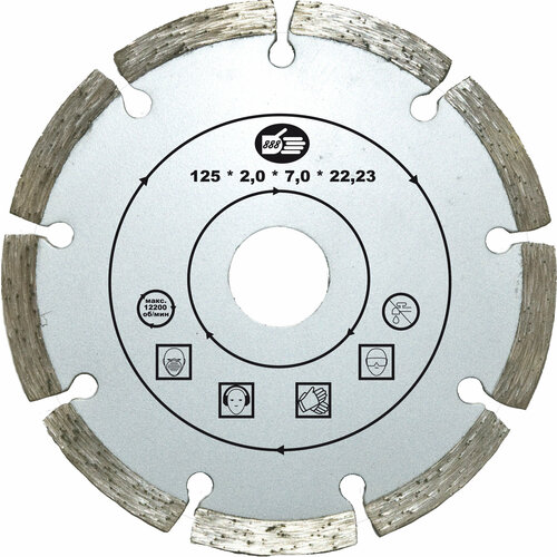 Круг отрезной алмаз сегмент 1151922мм сух рез кирпич тр плитка 6881711 Hipex 10200П 359₽