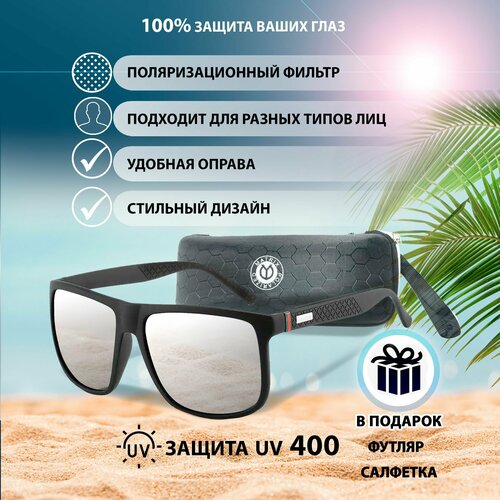 Солнцезащитные очки Matrix Очки солнцезащитные Matrix Polarized MX9666, черный, серебряный