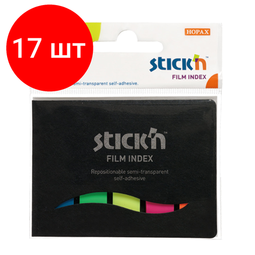 Комплект 17 шт, Закладки клейкие HOPAX неоновые, пластиковые, 12х45 мм, 5 цветов х 25 листов, в обложке, европодвес, 21076