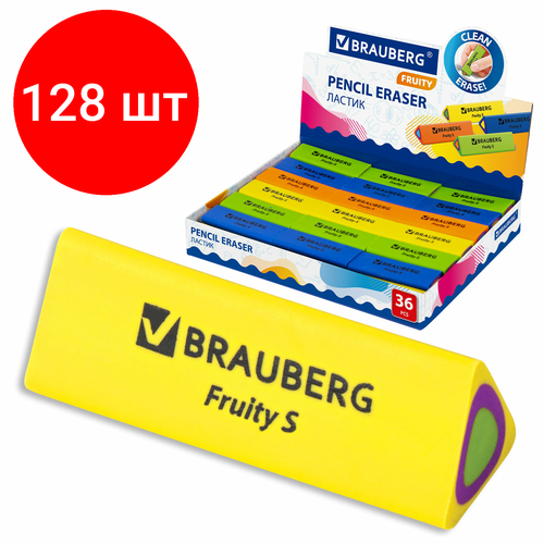 Комплект 128 шт, Ластик BRAUBERG Fruity S, 44х15х15 мм, цвет ассорти, треугольный, 228713 хайлайтер fruity