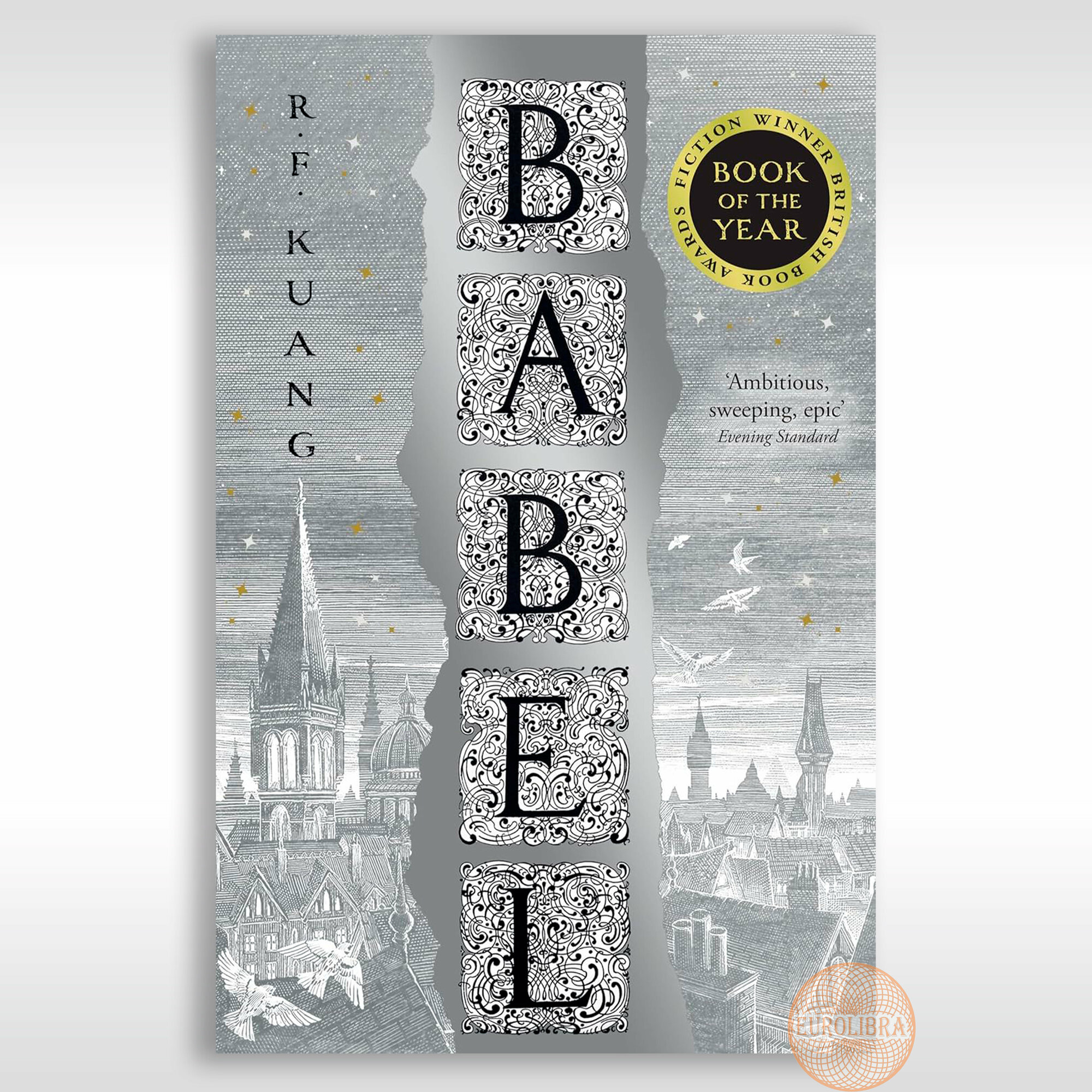 Babel (R.F.Kuang) / Вавилон (F Kuang Rebecca) - фото №1