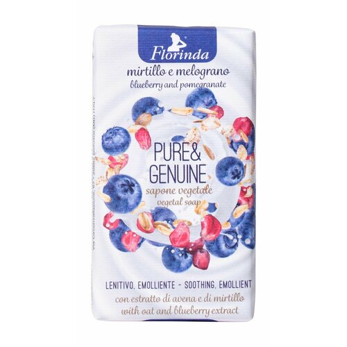 Натуральное растительное мыло с экстрактом черники / Florinda Pure and Genuine Vegetal Soap Blueberry and Pomegranate