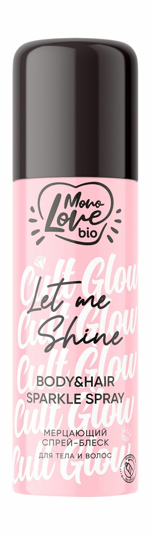 Мерцающий спрей-блеск для тела и волос / MonoLove Bio Let Me Shine Body & Hair Sparkle Spray