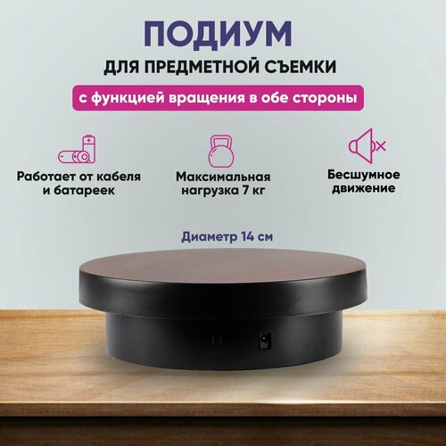 Стол для предметной съемки стол для предметной съемки 60х100 см fotokvant st 60100