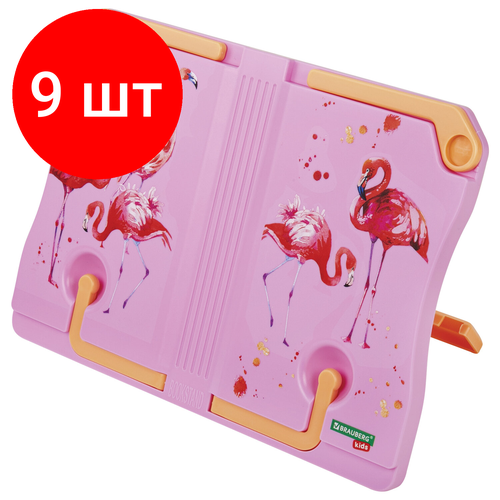 Комплект 9 шт, Подставка для книг и учебников BRAUBERG KIDS Flamingo, регулируемый угол наклона, прочный ABS-пластик, 238061