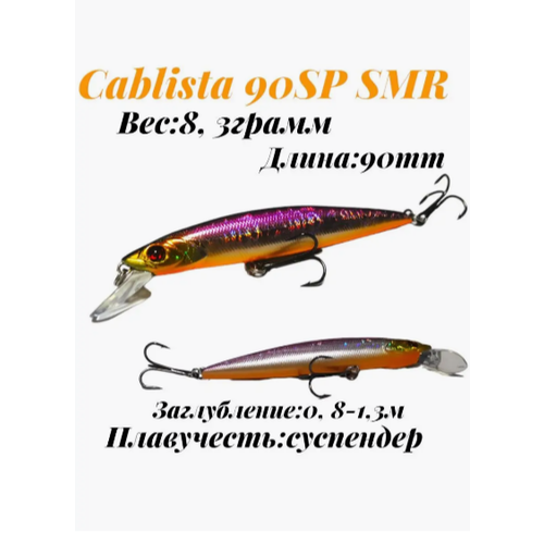 фото Воблер cablista 90sp-smr columbia fishing company