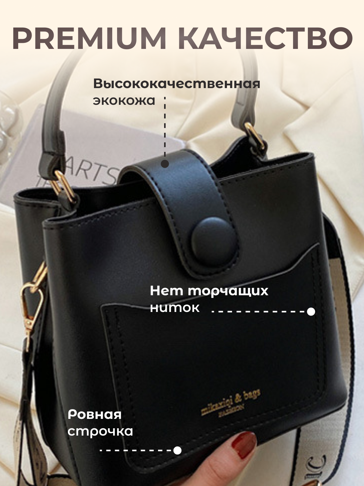 Сумка кросс-боди , фактура гладкая, черный — фото 1
