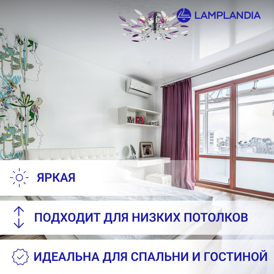 Подвес Lamplandia - фото №2