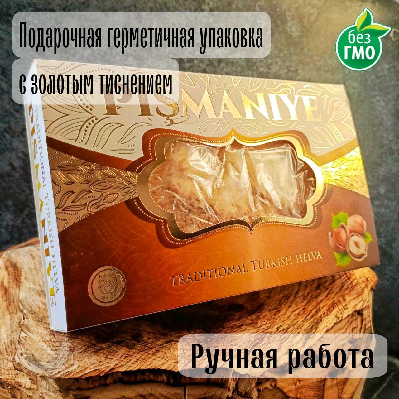 Восточные сладости "Пишмание" со вкусом фундука, 240гр. - фотография № 5