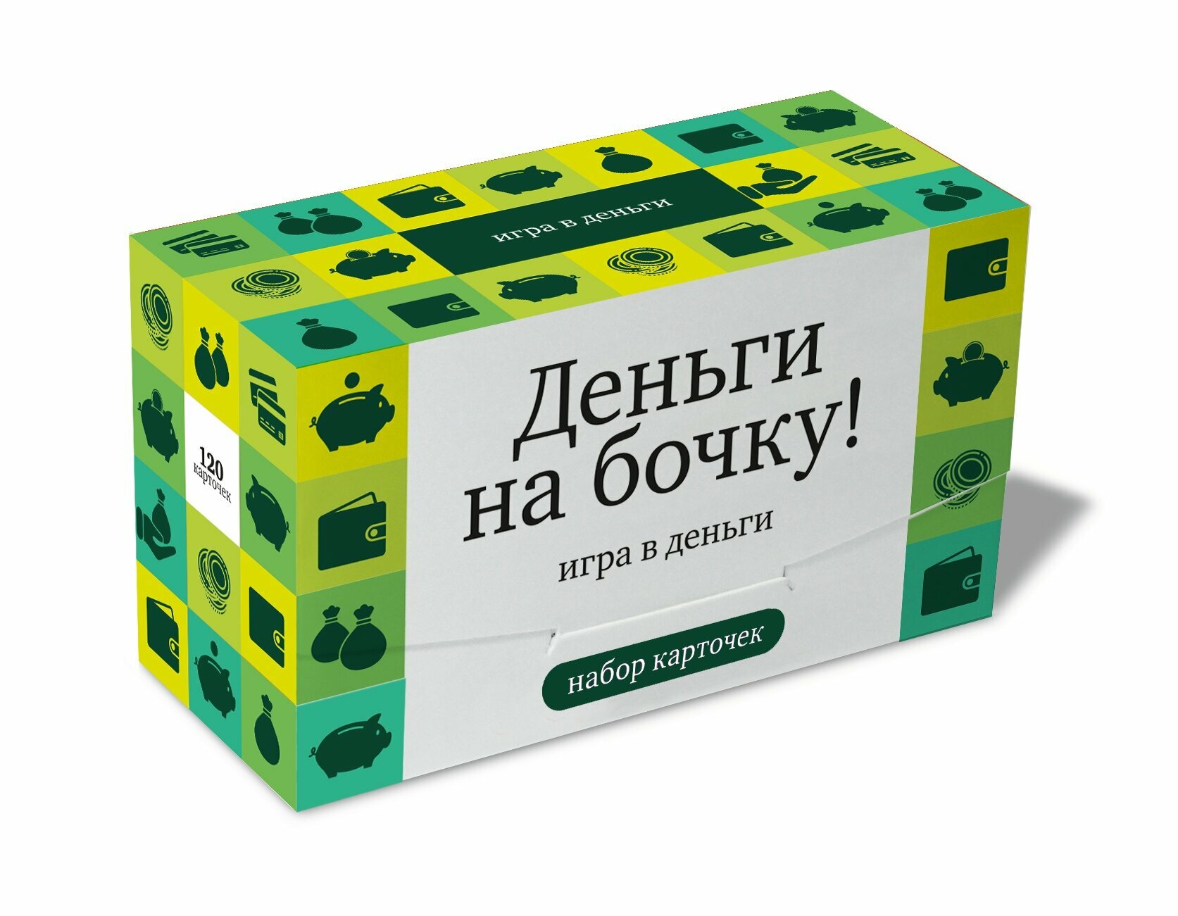 Набор карточек "Деньги на бочку!" Page-down - фото №8