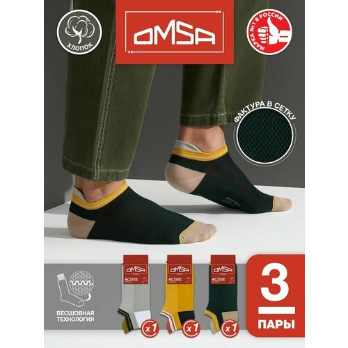 фото Носки omsa, 3 пары, 3 уп., размер 45-47