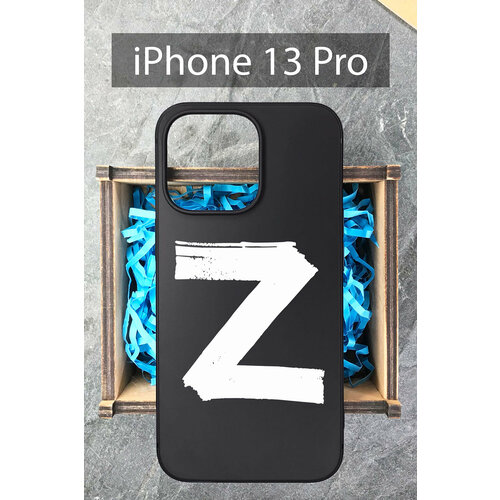 Силиконовый чехол Буква Z для iPhone 13 Pro / на Айфон 13 Про силиконовый чехол буква z георгиевская лента с надписью для iphone 13 pro на айфон 13 про