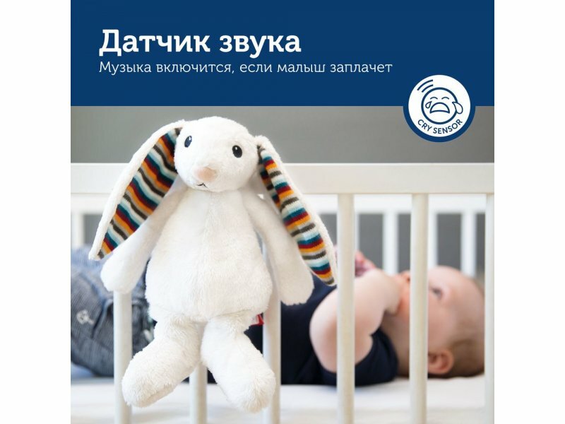 Комфортер Zazu Биби 32 см - фото №4