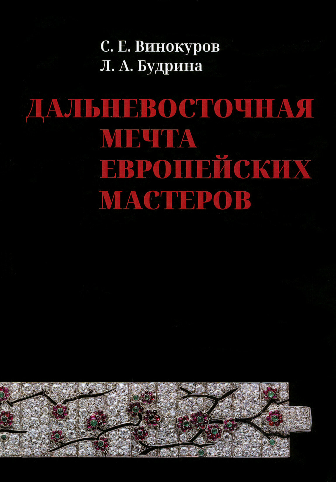 Дальневосточная мечта европейских мастеров - фото №3