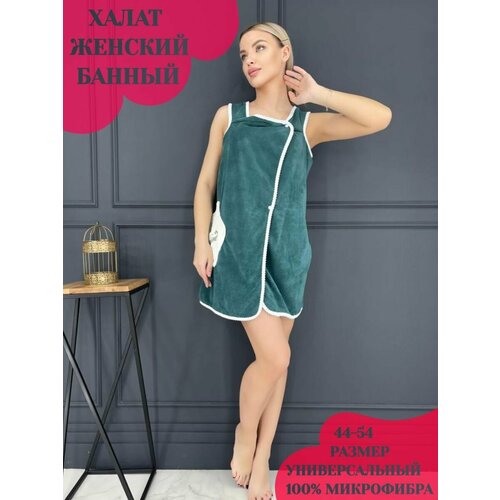 зеленый