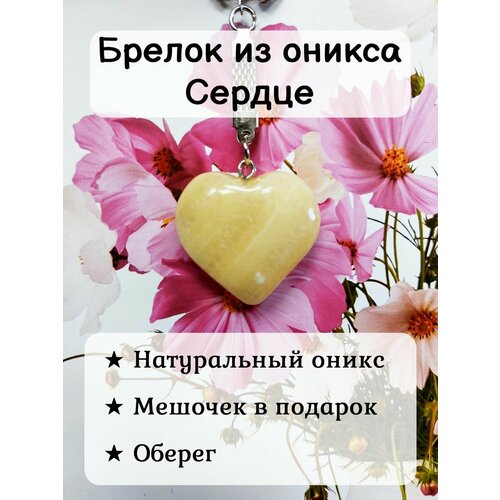 Брелок SMART CUBE