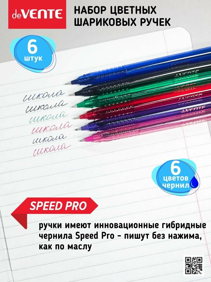 Шариковые цветные ручки эстетичные разноветные канцелярские