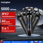 Бритва электрическая Karingbee KB-5800 5в 1, 5 насадки, триммер для носа, бритва, массажная щетка, Ростест (EAC) - изображение