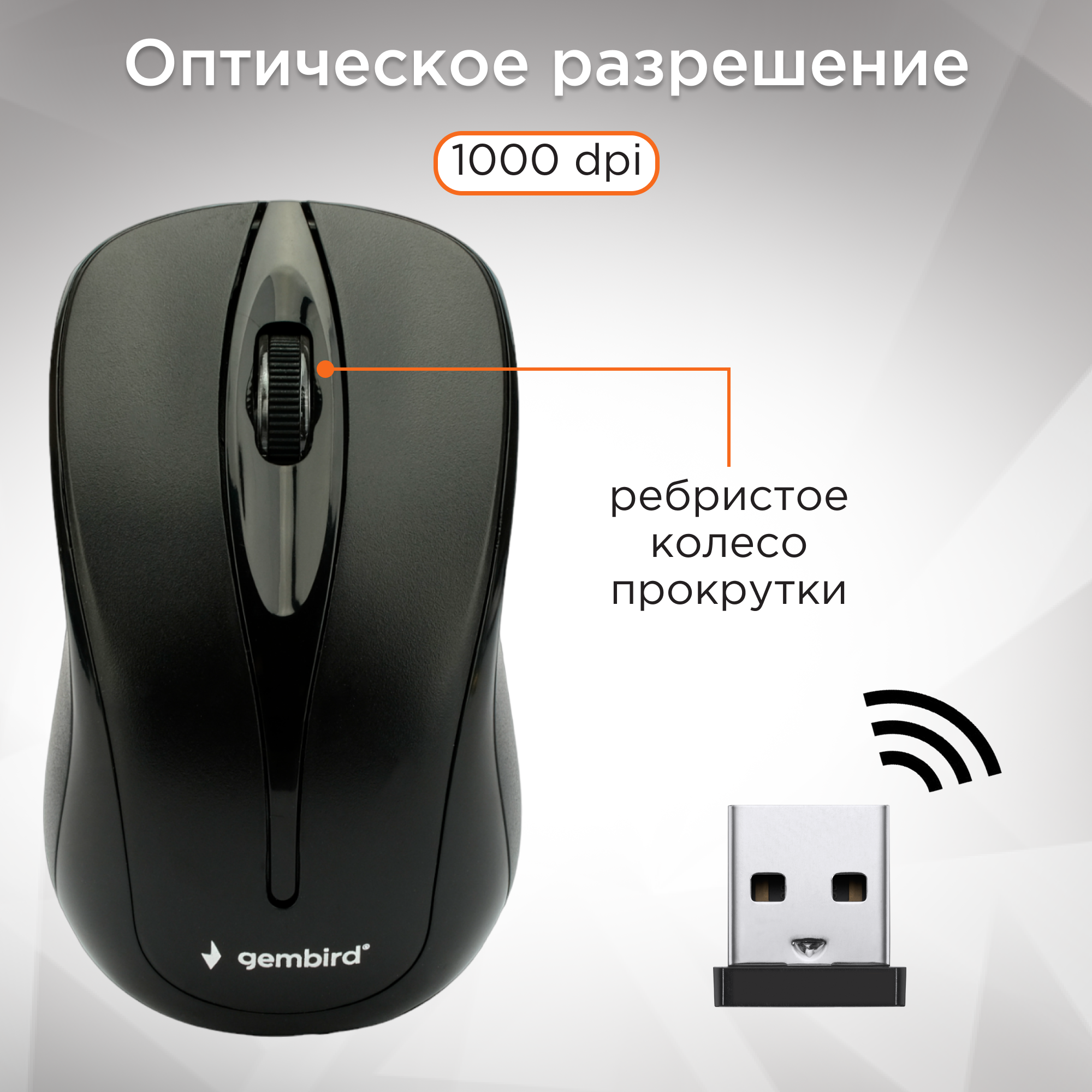 Комплект клавиатура + мышь Gembird KBS-8002 Black USB