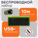 Комплект беспроводной клавиатуры и мыши Gembird черно-зеленый 84 ...
