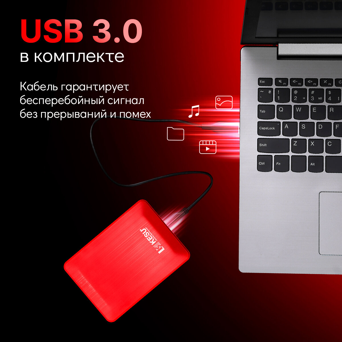 Внешний жесткий диск KESU 500ГБ, переносной HDD накопитель информации для PS4, PS5, XBOX X, XBOX S, съемный хард диск для пк/ноутбука/консоли, красный