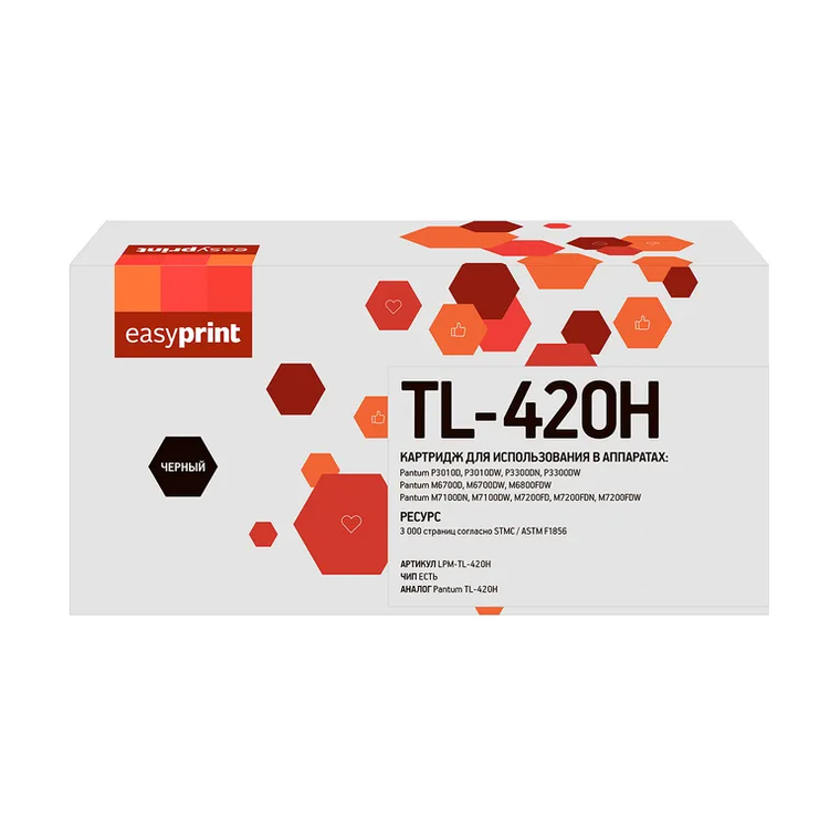 Тонер-картридж EasyPrint LPM-TL-420H Черный для Pantum P3010/3300/M6700/6800/7100/7200/7300