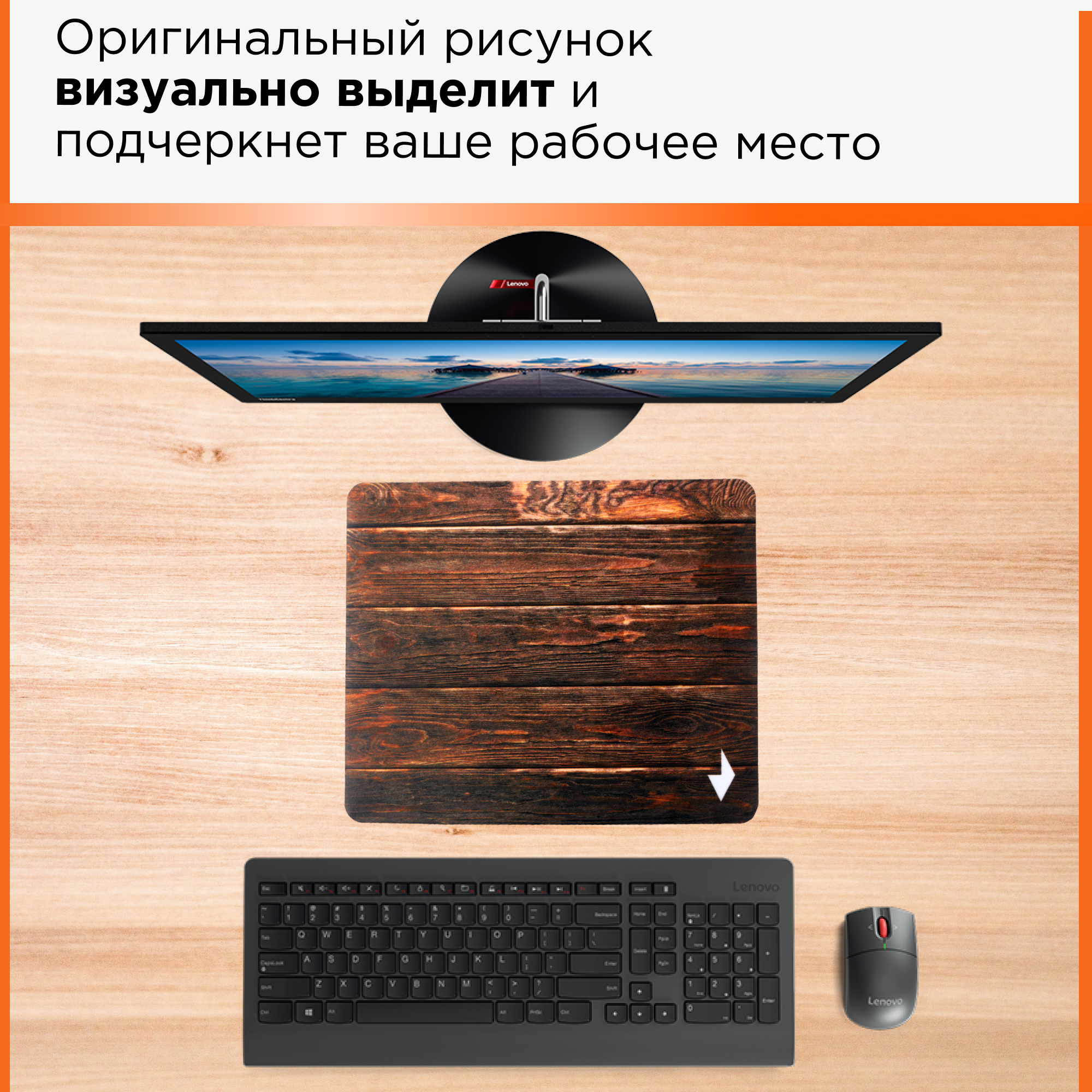 Коврик для мыши Gembird MP-WOOD, рисунок "дерево", размеры 220*180*1мм, полиэстер+резина