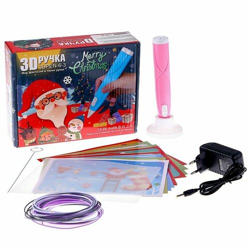 3D ручка Новый год набор PСL пластика мод PN008 цвет розовый 2017₽
