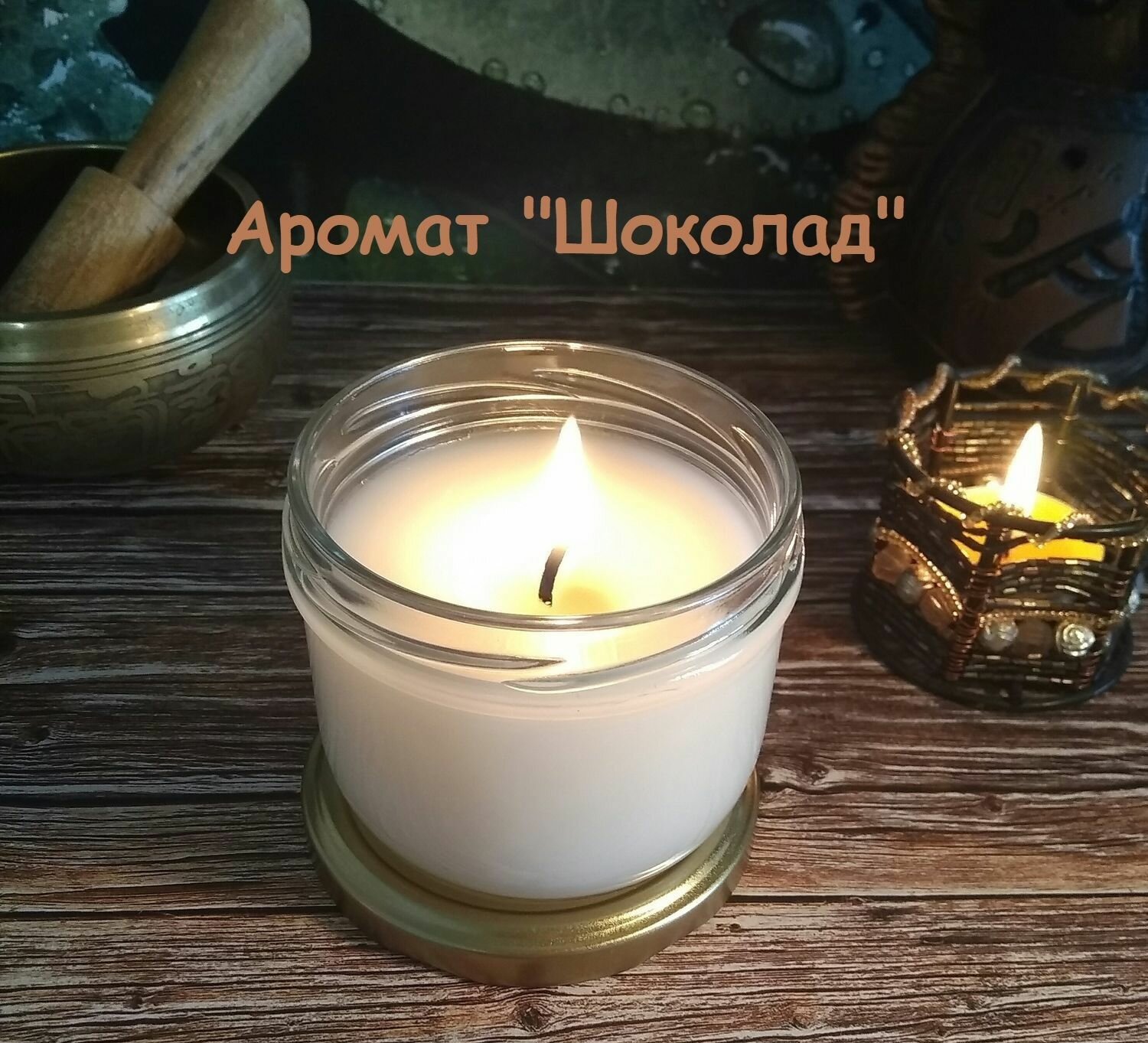 фото Свеча Ароматическая в банке 100 мл. "Шоколад"