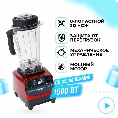 Стационарный блендер RAWMID BDC-03-white, белый