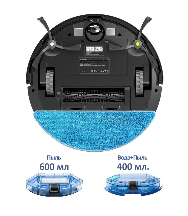 Робот пылесос для сухой и влажной уборки Говорит на русском робот пылесос моющий Работает от приложения пульта голоса