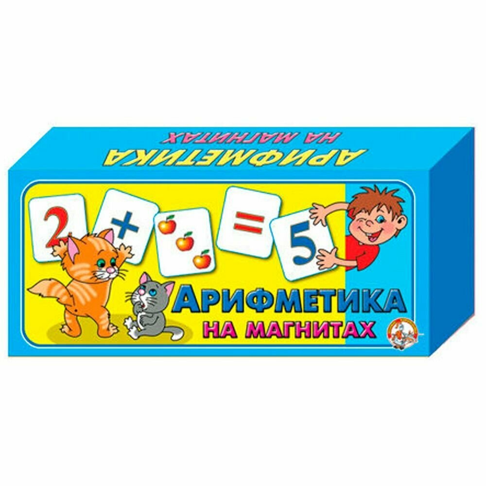 Магнитная игра Азбука Магнитная Десятое Королевство Арифметика - фото №10