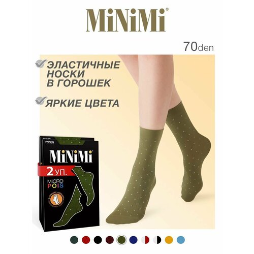 Носки MiNiMi, 70 den, 2 пары, 2 уп., размер 0 (UNI), зеленый носки женские х б minimi style4604 размер 39 41 verde foresta темно зеленый