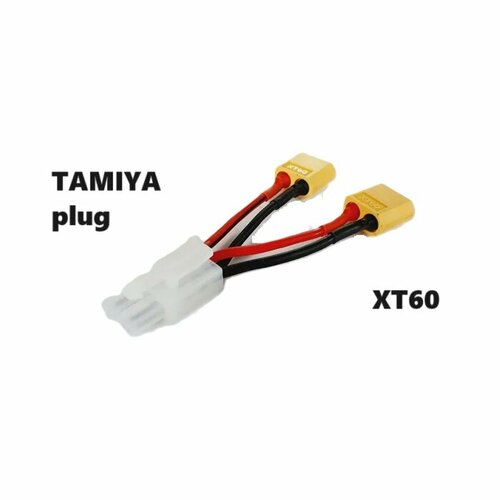 Переходник разветвитель Y-кабель XT60 на TAMIYA plug (папа / мама) 212 разъемы Y-образный кабель питания Тамия плаг XT-60 параллельного переходник разветвитель y кабель t deans на xt60 мама папа 188 разъемы y образный кабель питания xt60 t plug т динс штекер